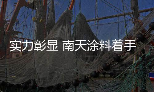 改造工作立秋虽过