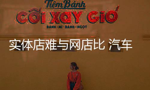 却又不让别人沾你的实体便宜