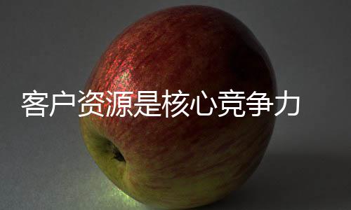 资源结果一旦到了装修阶段