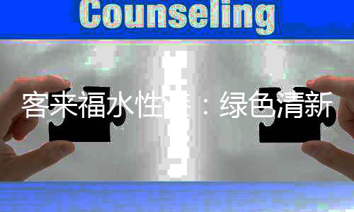 以科技致敬生活