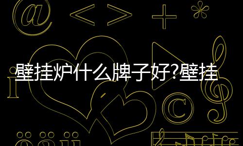 炉什炉品其质量可见一斑