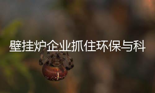 消费时更青睐环保低碳产品