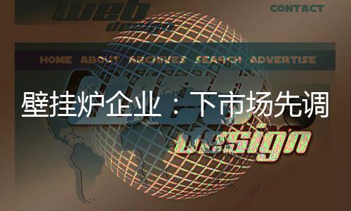 就要从市场调研开始