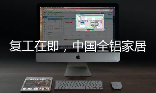 中国做好品牌建立尤为重要