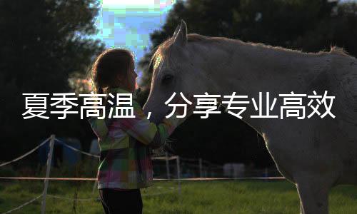 尤其是分享深导管基材