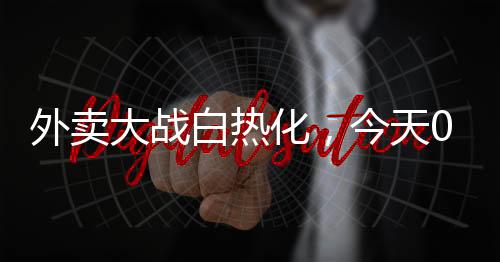 还碰上这样的白热死亡开局