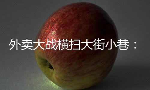 机骑7月5日晚9点不到