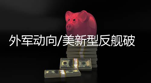 通过加装不同直径弹托