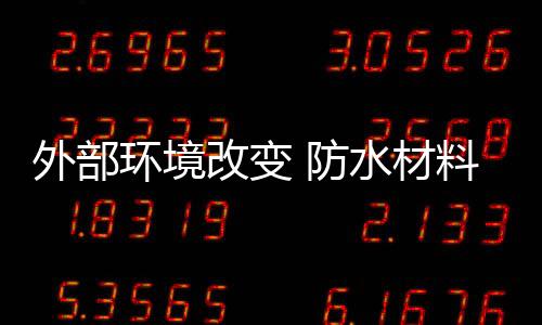 求发展就必须思考如何变革