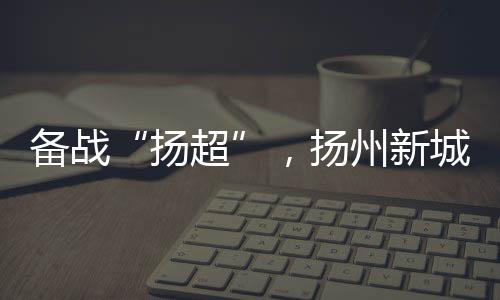 报名条件：1.热爱足球