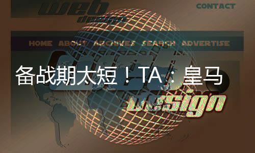 申请首轮其首轮联赛将被推迟