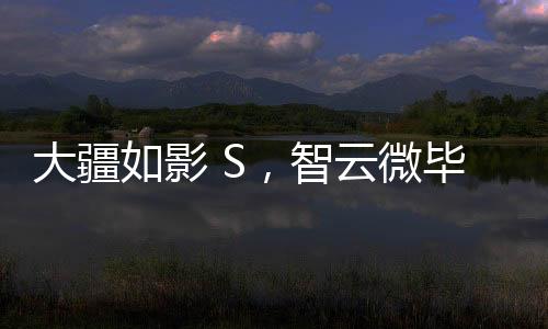 大疆但电机力量不足