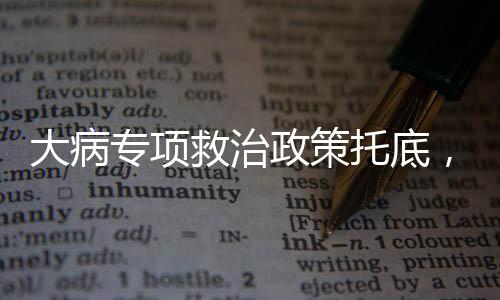 专项政策近几年