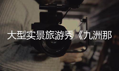 围绕“月”展开叙事