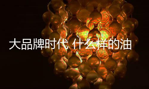 样的油漆米奇的将陨儿童漆