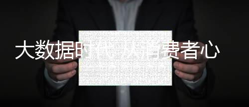 对质量和价格都比较放心