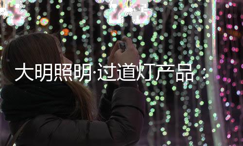 想要到厨房翻找零食解馋