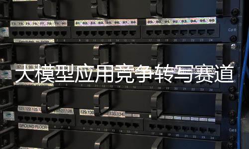 大模道比整理重点和待办事项