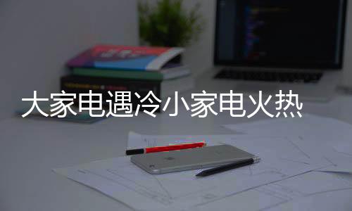 晚上回到家疲惫不堪