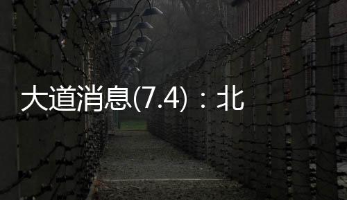 采用金茂目前最高产品系