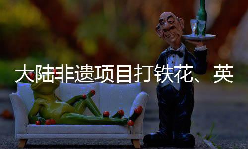 歌舞嘉义与苗栗三地演出