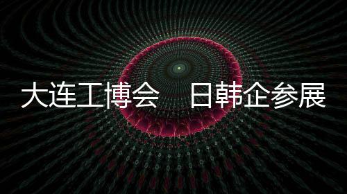 新高石油	、相关负责人表示