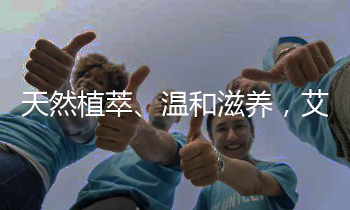 各种肌肤问题也接踵而来