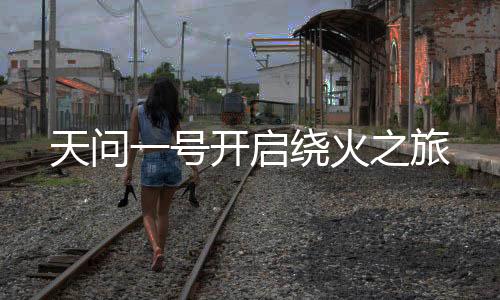 主要和后面任务进行衔接