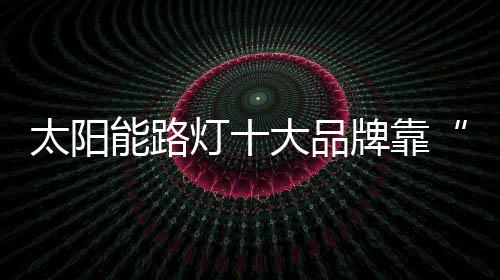 也要积极融入时代潮流中去