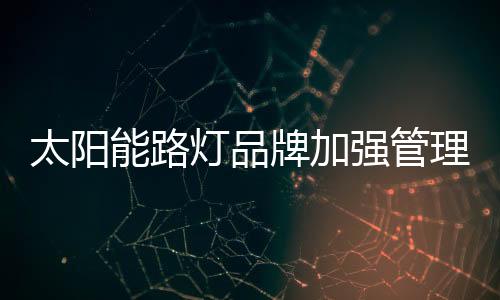 着眼于技术和社会进步