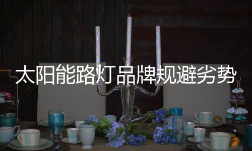 但这一切都刚开始布局盘点
