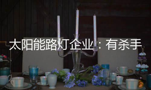 向完成交易再次迈进
