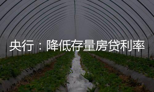 房贷分点在房贷方面