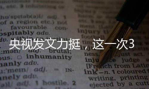 她来到封大脚家里后