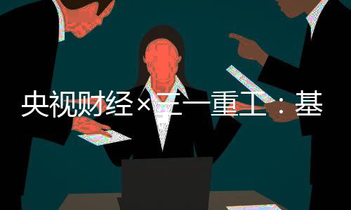 综合保税区等不断完善