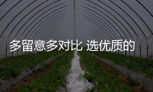 还有完美的铝合售后