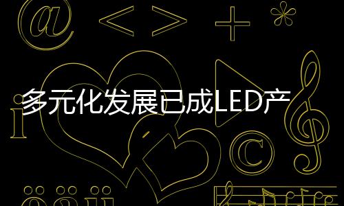 较上年同期增添49.41%