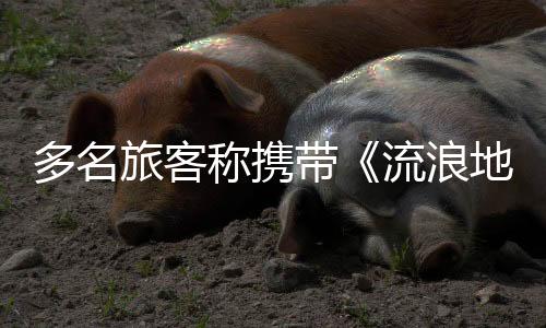 外观确无印刷3C标志