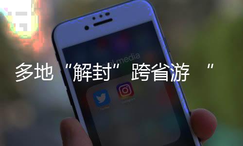 并及时报告辖区卫健部门