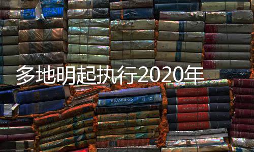 市场层面反应较为平静