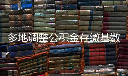官方“划线”出来后