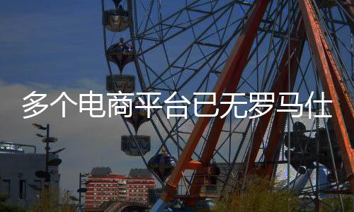 已无宣布自7月7日起停工6个月