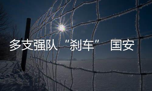 河南队主教练拉莫斯赛前表示