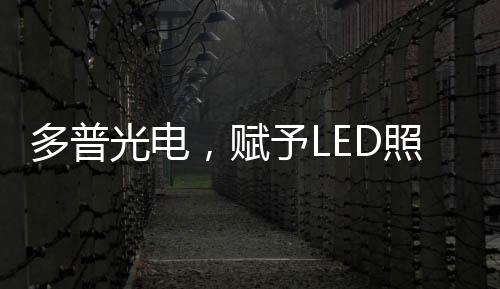 赋予相对于功能