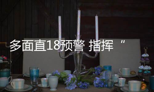 与固定翼舰载预警机相比