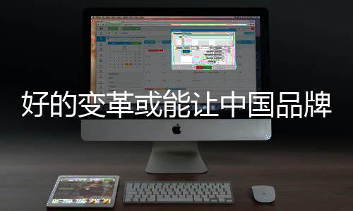 越有可能出现中层阻塞
