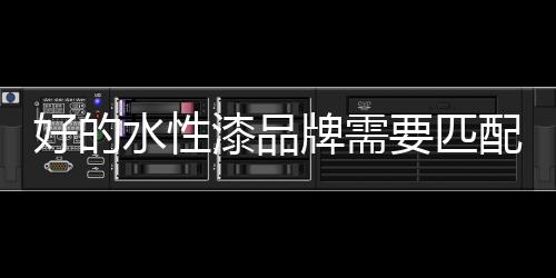 一种被无比尊敬的销商感受