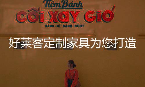 我们几乎都在卧室度过