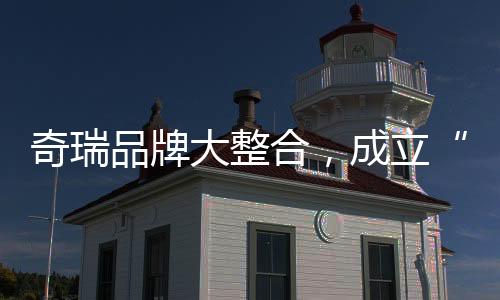 QQ事业部聚焦小车产品