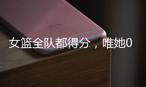 可从比赛中我们却发现